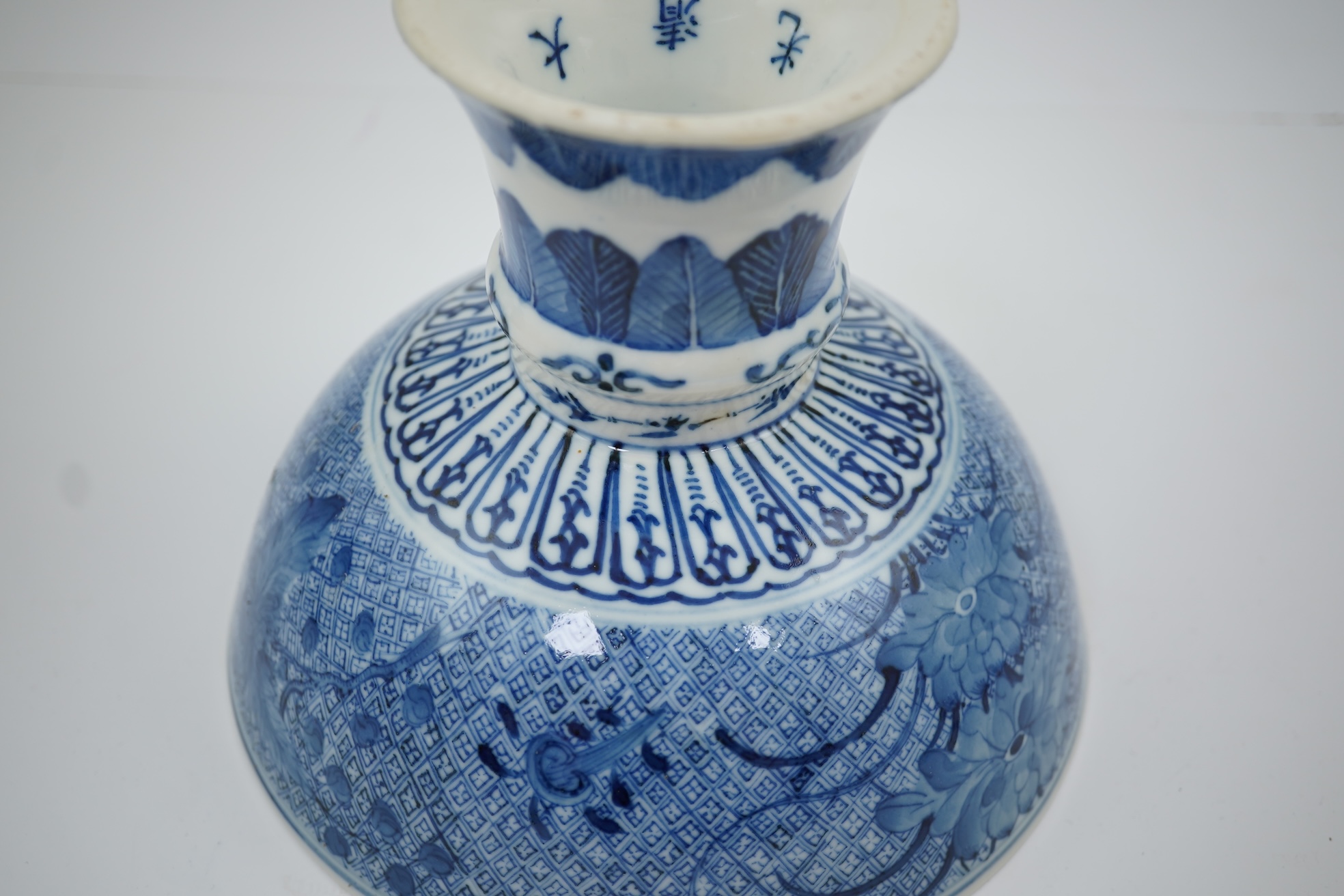 A Chinese blue and white ‘dragon’ stem bowl, Guangxu six character mark and of the period (1875-1908)